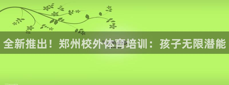 焦点娱乐官网首页入口网址